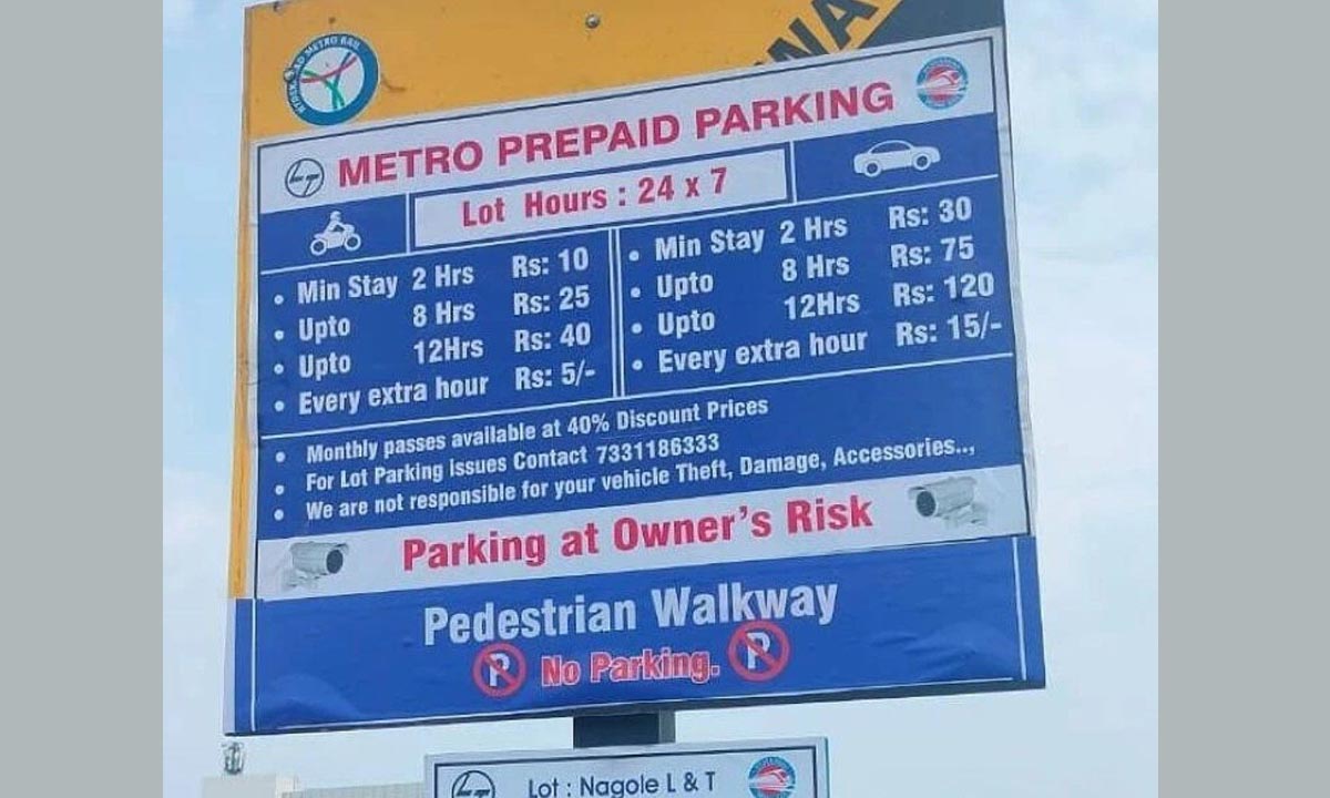 Hyderabad Metro Railway | నాగోల్ మెట్రో స్టేషన్లో ఫ్రీ పార్కింగ్ ఎత్తివేత Hyderabad Metro Railway | నాగోల్ మెట్రో స్టేషన్లో ఫ్రీ పార్కింగ్ ఎత్తివేత