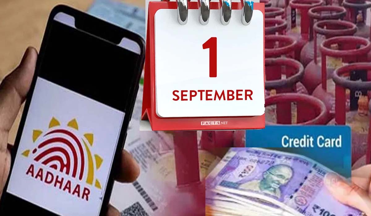 Changes From September | సెప్టెంబర్ నుంచి మారనున్న ఐదు కీలక రూల్స్.. మీ జేబులపై ప్రభావం చూపే ఛాన్స్..! Changes From September | సెప్టెంబర్ నుంచి మారనున్న ఐదు కీలక రూల్స్.. మీ జేబులపై ప్రభావం చూపే ఛాన్స్..!