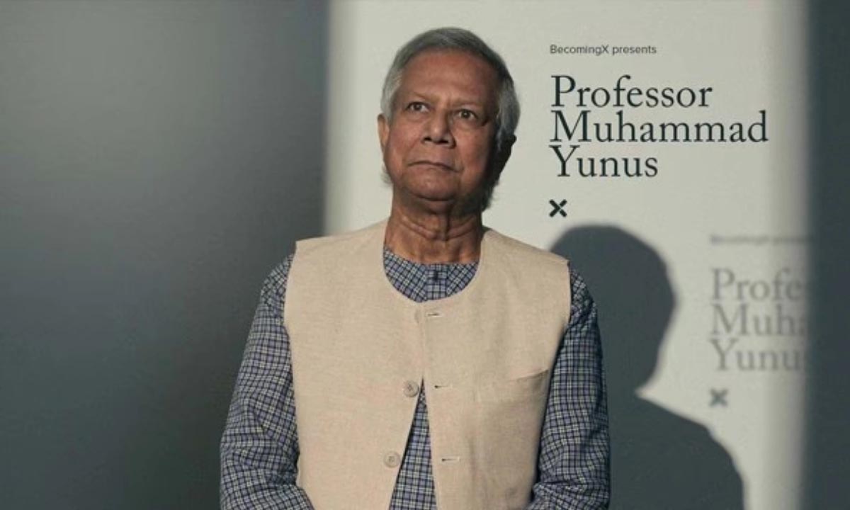 BANGLADESH | ఆపద్ధర్మ ప్రభుత్వానికి నోబెల్ పురస్కార గ్రహీత మహ్మద్ యూనస్ సారథ్యం? BANGLADESH | ఆపద్ధర్మ ప్రభుత్వానికి నోబెల్ పురస్కార గ్రహీత మహ్మద్ యూనస్ సారథ్యం?