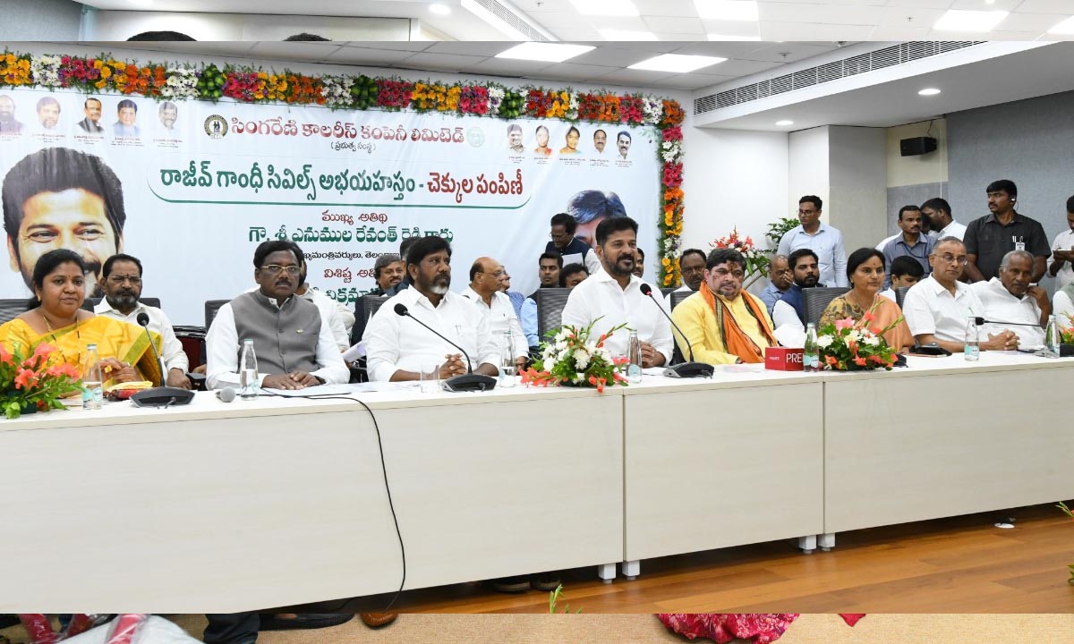 CM ON SPORTS UNIVERSITY | స్పోర్ట్స్ యూనివర్సిటీపై సీఎం రేవంత్ రెడ్డి క్లారిటీ CM ON SPORTS UNIVERSITY | స్పోర్ట్స్ యూనివర్సిటీపై సీఎం రేవంత్ రెడ్డి క్లారిటీ