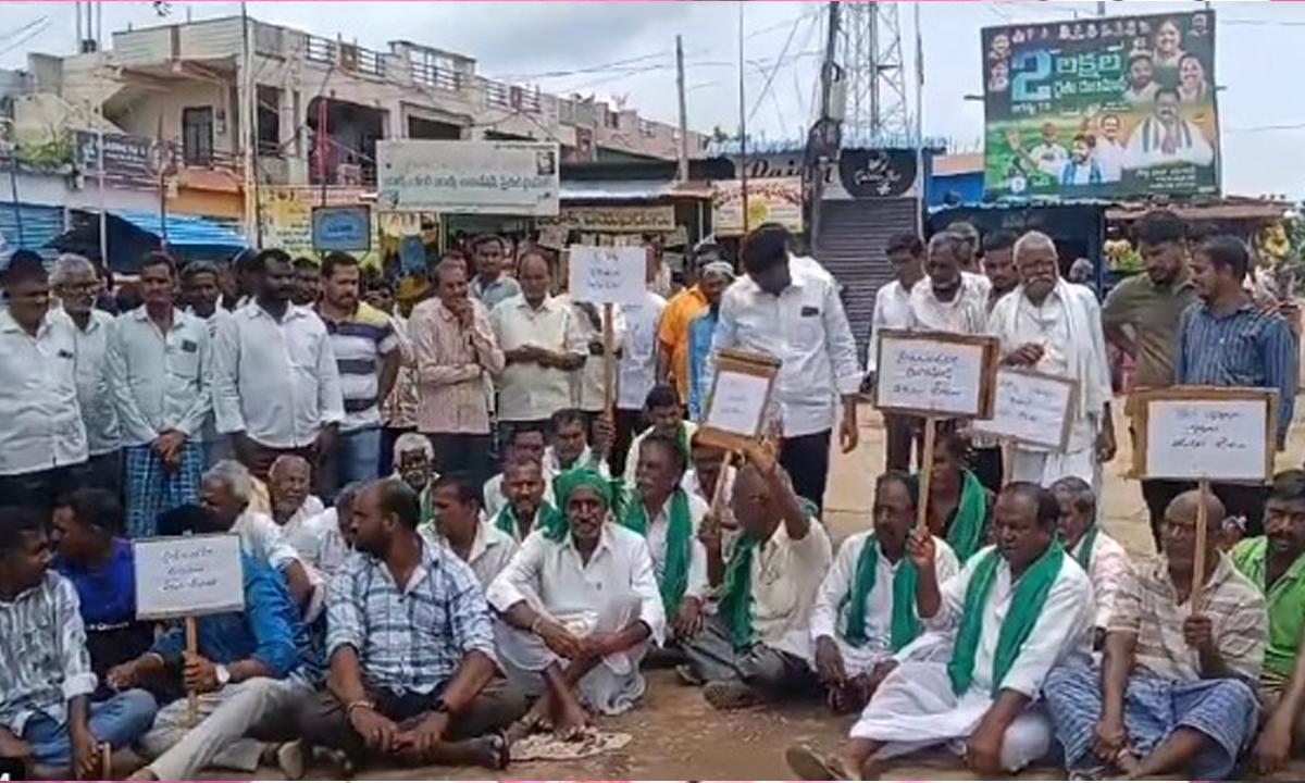 Telangana | రుణమాఫీపై రైతన్నల ఆందోళనలు.. రోడ్డెక్కుతున్న మాఫీకాని రైతులు Telangana | రుణమాఫీపై రైతన్నల ఆందోళనలు.. రోడ్డెక్కుతున్న మాఫీకాని రైతులు