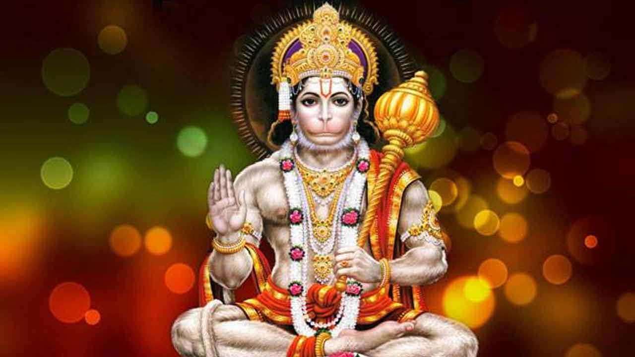 Lord Hanuman | మంగళవారం ఈ మంత్రం జపిస్తే.. వ్యాపారంలో లాభం, ఉద్యోగంలో ప్రమోషన్ ఖాయం..! Lord Hanuman | మంగళవారం ఈ మంత్రం జపిస్తే.. వ్యాపారంలో లాభం, ఉద్యోగంలో ప్రమోషన్ ఖాయం..!