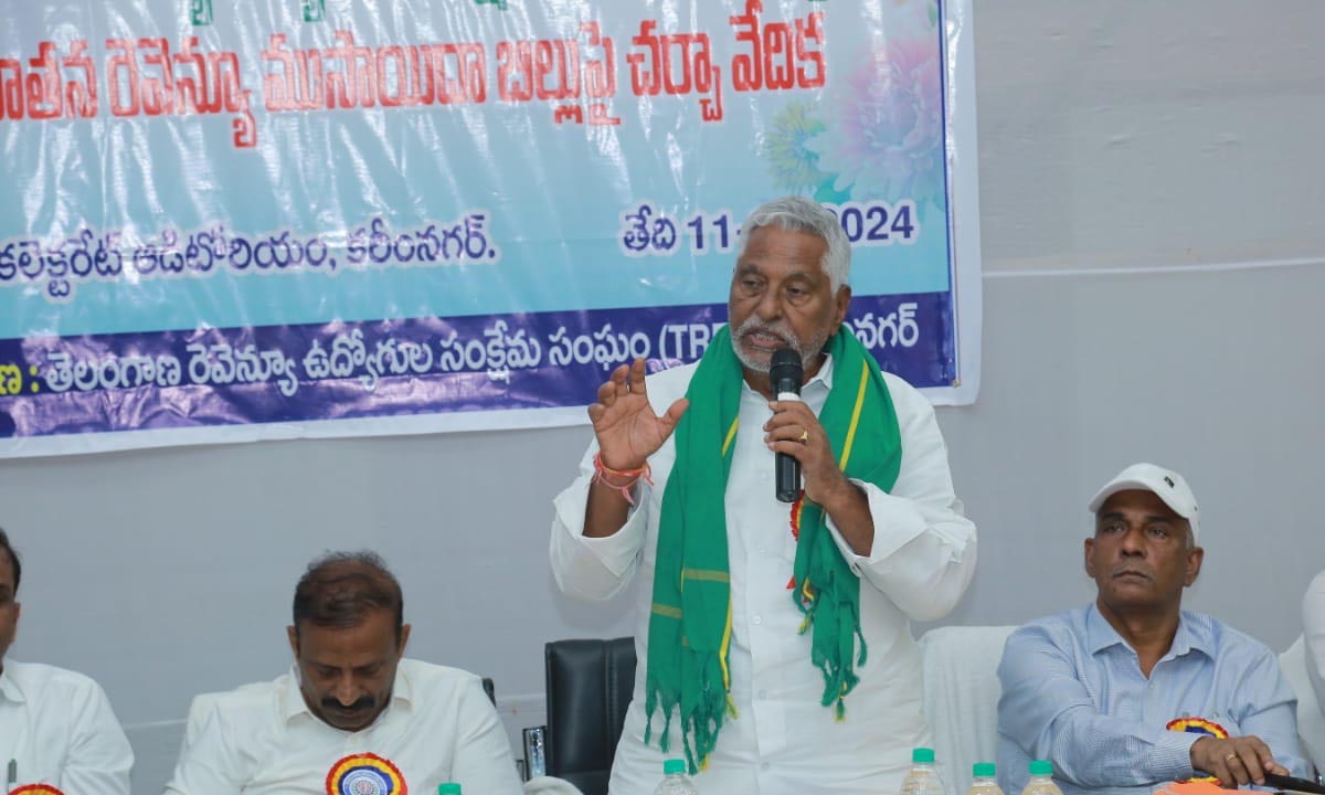 MLC Jeevan Reddy | రెవెన్యూ వ్యవస్థ ప్రభుత్వానికి కళ్ళు, చెవులు ఎమ్మెల్సీ జీవన్ రెడ్డి MLC Jeevan Reddy | రెవెన్యూ వ్యవస్థ ప్రభుత్వానికి కళ్ళు, చెవులు ఎమ్మెల్సీ జీవన్ రెడ్డి