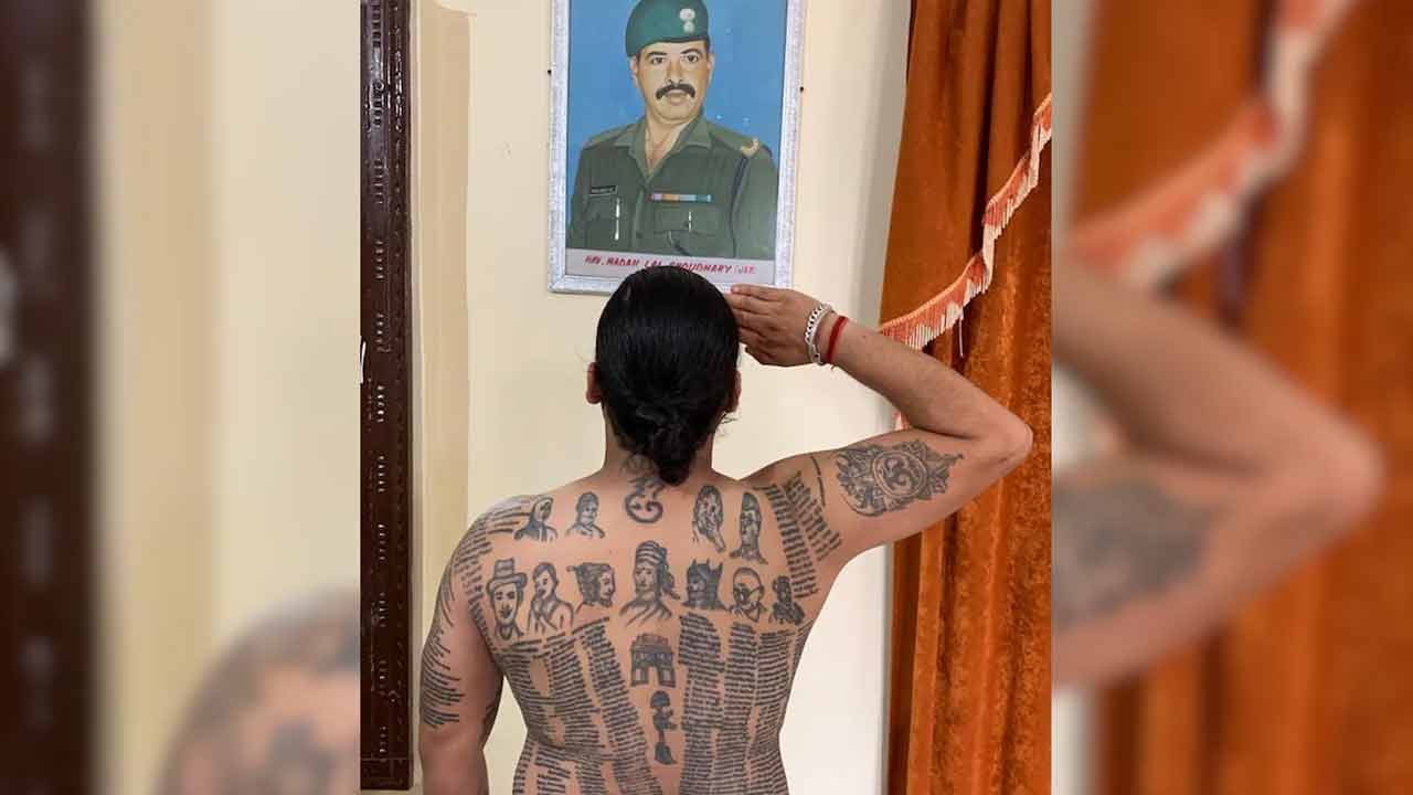 Kargil Soldiers | కార్గిల్ అమరవీరుల త్యాగానికి గుర్తుగా.. శరీరంపై 631 టాటూలు.. Kargil Soldiers | కార్గిల్ అమరవీరుల త్యాగానికి గుర్తుగా.. శరీరంపై 631 టాటూలు..