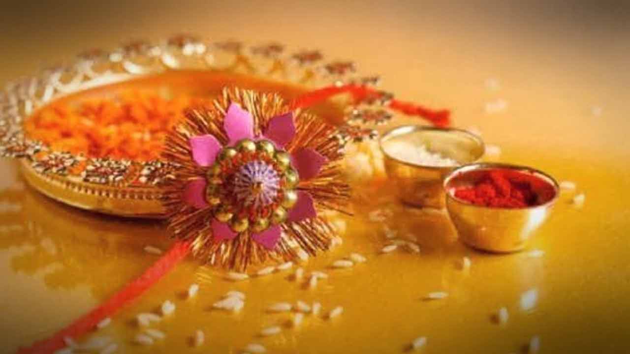 Raksha Bandhan 2024 | రేపే రక్షా బంధన్.. రాఖీ కట్టేందుకు శుభ ముహూర్తం ఎప్పుడు..? Raksha Bandhan 2024 | రేపే రక్షా బంధన్.. రాఖీ కట్టేందుకు శుభ ముహూర్తం ఎప్పుడు..?