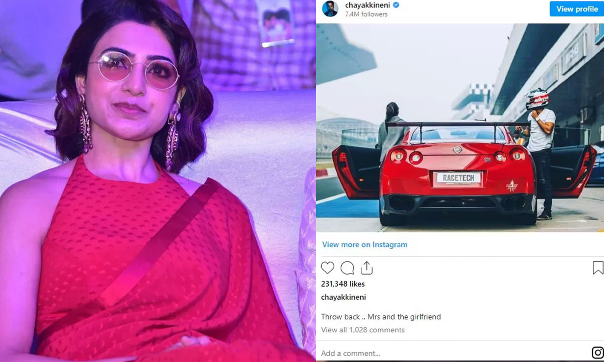 Samantha| శోభితతో ఎంగేజ్మెంట్కి ముందు సమంత ఫొటోలన్నీ డిలీట్ చేసిన చైతూ.. ఇది మాత్రం తీసేయలేదు ఎందుకు? Samantha| శోభితతో ఎంగేజ్మెంట్కి ముందు సమంత ఫొటోలన్నీ డిలీట్ చేసిన చైతూ.. ఇది మాత్రం తీసేయలేదు ఎందుకు?