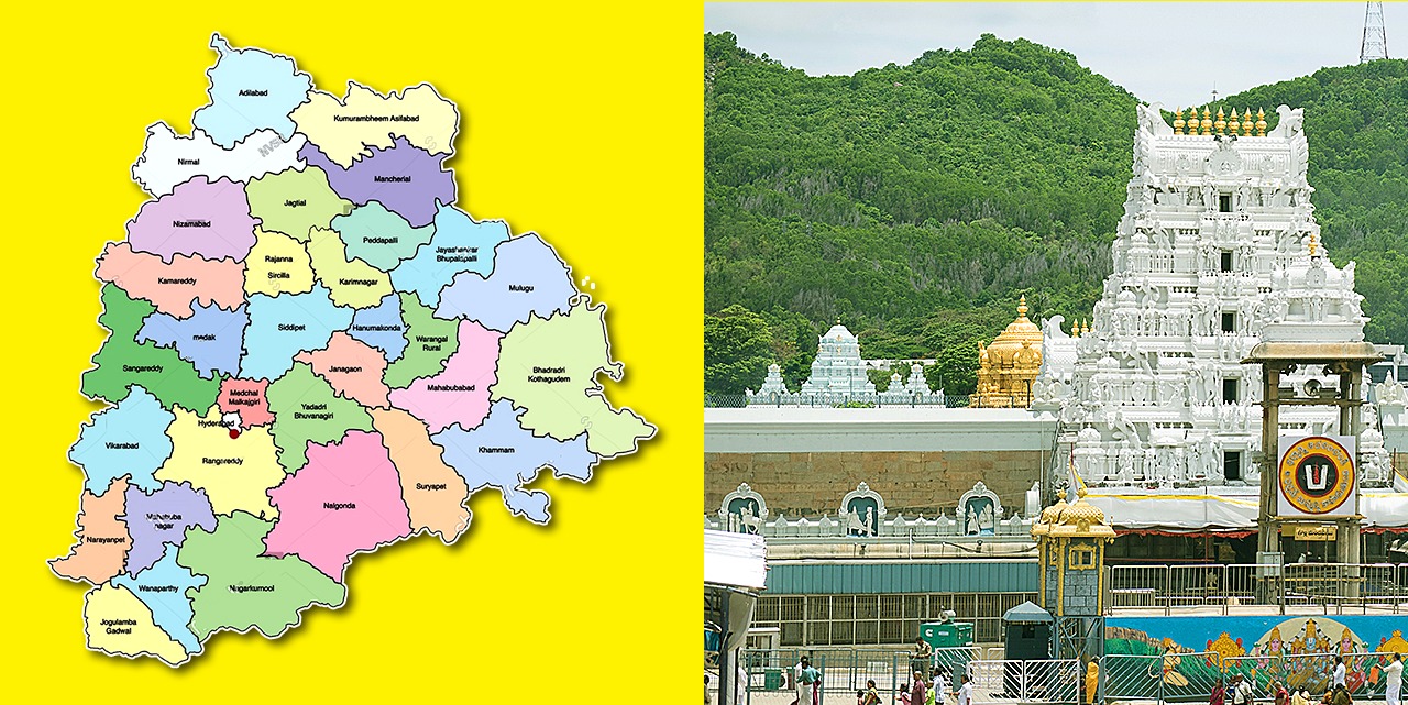 TTD | తిరుమలలో తెలంగాణ లేఖలకు విలువ లేదు TTD | తిరుమలలో తెలంగాణ లేఖలకు విలువ లేదు