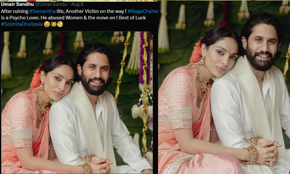 Naga Chaitanya|నాగ చైతన్య పెద్ద సైకో..సమంతతో పాటు శోభిత జీవితం కూడా నాశనమే Naga Chaitanya|నాగ చైతన్య పెద్ద సైకో..సమంతతో పాటు శోభిత జీవితం కూడా నాశనమే