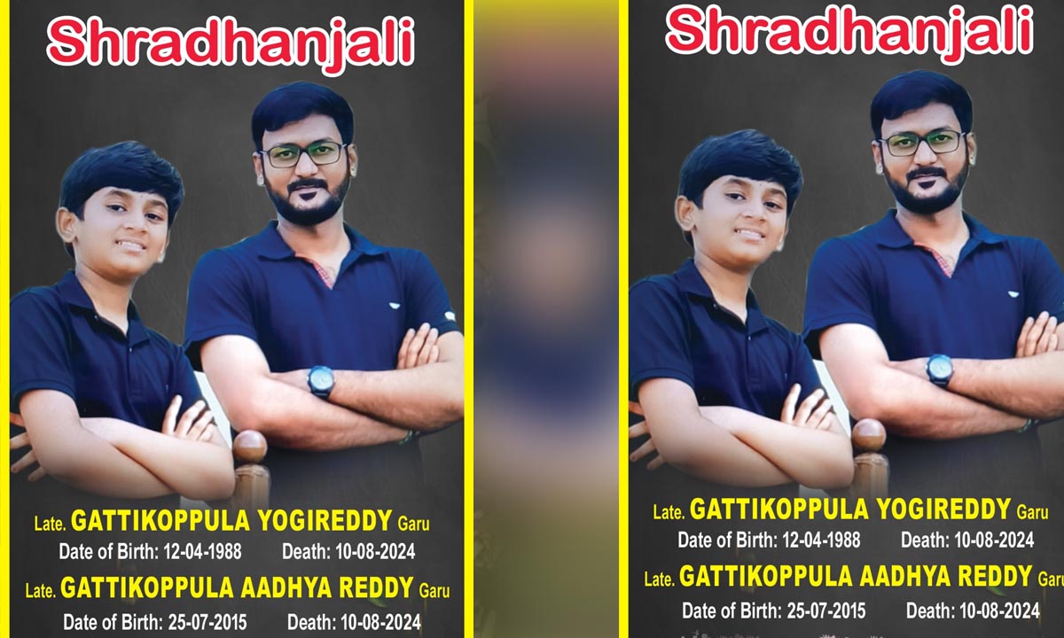 Journalist Yogi Reddy | యోగిరెడ్డికి జర్నలిస్టుల కన్నీటి నివాళి.. భారీగా తరలివచ్చిన జర్నలిస్టులు Journalist Yogi Reddy | యోగిరెడ్డికి జర్నలిస్టుల కన్నీటి నివాళి.. భారీగా తరలివచ్చిన జర్నలిస్టులు