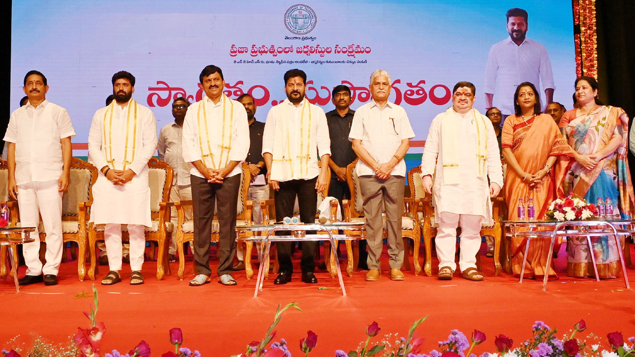 జర్నలిస్టుల సమస్యలకు శాశ్వత పరిష్కారం…జర్నలిస్టులకు ఇళ్ల పట్టాలు అందించిన సీఎం రేవంత్ రెడ్డి జర్నలిస్టుల సమస్యలకు శాశ్వత పరిష్కారం…జర్నలిస్టులకు ఇళ్ల పట్టాలు అందించిన సీఎం రేవంత్ రెడ్డి
