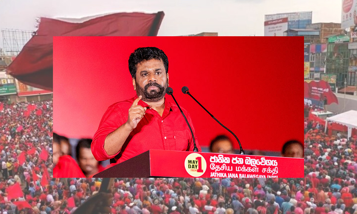 Anura Kumara Dissanayaka Profile । సాధారణ కూలీ కొడుకు.. నేడు దేశాధ్యక్షుడు.. దిస్సనాయకే రాజకీయ ప్రస్థానం ఇదీ.. Anura Kumara Dissanayaka Profile । సాధారణ కూలీ కొడుకు.. నేడు దేశాధ్యక్షుడు.. దిస్సనాయకే రాజకీయ ప్రస్థానం ఇదీ..