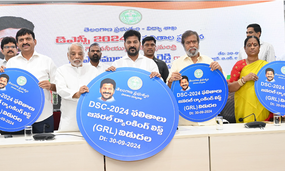 DSC-2024 results । ఉపాధ్యాయ వృత్తి ఉద్యోగం కాదు.. భావోద్వేగం : డీఎస్సీ ఫలితాల విడుదలలో సీఎం రేవంత్ రెడ్డి DSC-2024 results । ఉపాధ్యాయ వృత్తి ఉద్యోగం కాదు.. భావోద్వేగం : డీఎస్సీ ఫలితాల విడుదలలో సీఎం రేవంత్ రెడ్డి