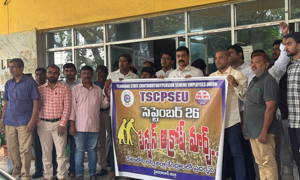 Pension Akrosh March । ఓపీఎస్ విధానాన్ని దేశవ్యాప్తంగా అమలు చేయాలి : ఎన్ఎంఓపీఎస్ సెక్రటరీ జనరల్ స్థితప్రజ్ఞ Pension Akrosh March । ఓపీఎస్ విధానాన్ని దేశవ్యాప్తంగా అమలు చేయాలి : ఎన్ఎంఓపీఎస్ సెక్రటరీ జనరల్ స్థితప్రజ్ఞ