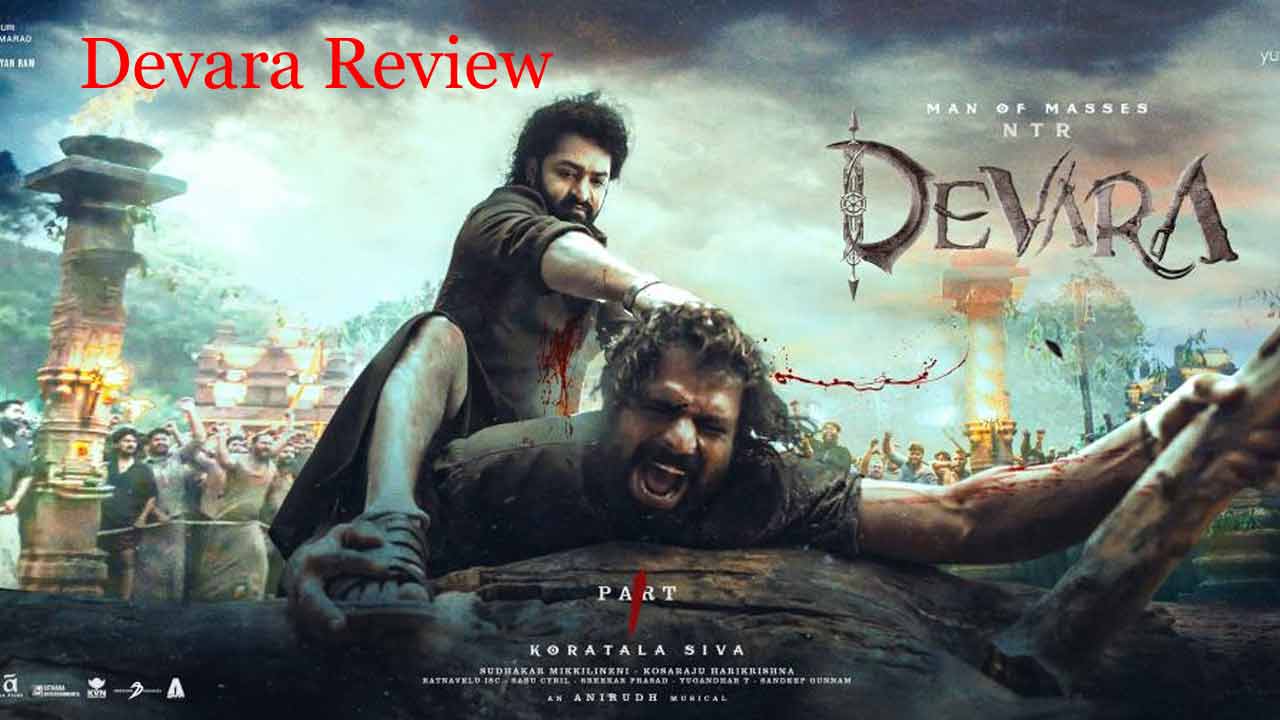 Devara Review | ఎర్ర సముద్రం పోటెత్తింది.. థియేటర్లలో మాస్ జాతరే.. Devara Review | ఎర్ర సముద్రం పోటెత్తింది.. థియేటర్లలో మాస్ జాతరే..