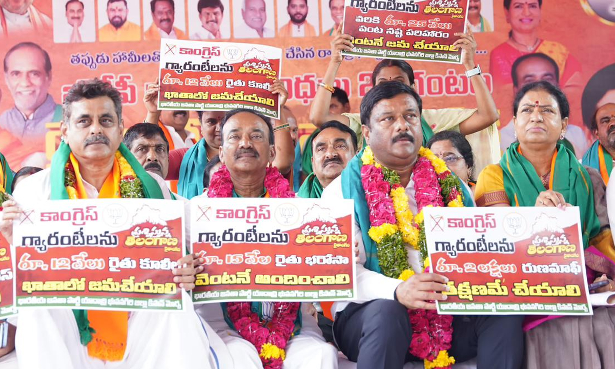 Eetala Rajender । కేసీఆర్కు ఆరేళ్లు పడితే… రేవంత్కు మూడు నెలల్లోనే అధికారం నెత్తికెక్కింది : ఈటల సంచలన వ్యాఖ్యలు Eetala Rajender । కేసీఆర్కు ఆరేళ్లు పడితే… రేవంత్కు మూడు నెలల్లోనే అధికారం నెత్తికెక్కింది : ఈటల సంచలన వ్యాఖ్యలు