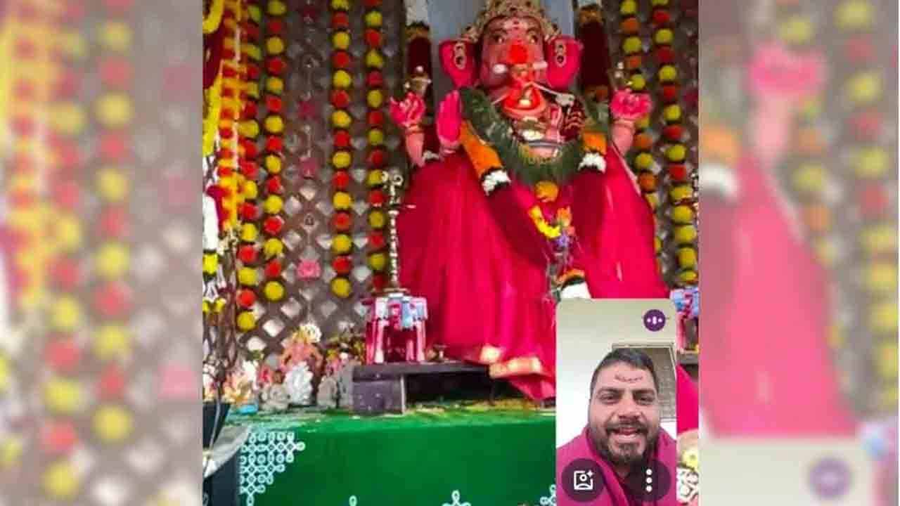 Puja for Lord Ganesh | డల్లాస్లో వినాయకుడు.. మెదక్లో పూజలు.. అసలు ఎవరీ హైటెక్ పంతులు..? Puja for Lord Ganesh | డల్లాస్లో వినాయకుడు.. మెదక్లో పూజలు.. అసలు ఎవరీ హైటెక్ పంతులు..?