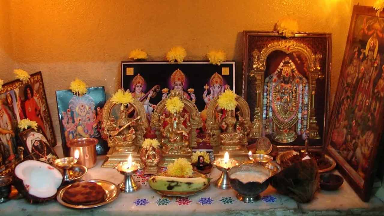 Spiritual | పూజ గదిలో ఈ వస్తువులను నేలపై పెడుతున్నారా..? అయితే లక్ష్మీ కటాక్షం తగ్గిపోతుందట..!! Spiritual | పూజ గదిలో ఈ వస్తువులను నేలపై పెడుతున్నారా..? అయితే లక్ష్మీ కటాక్షం తగ్గిపోతుందట..!!