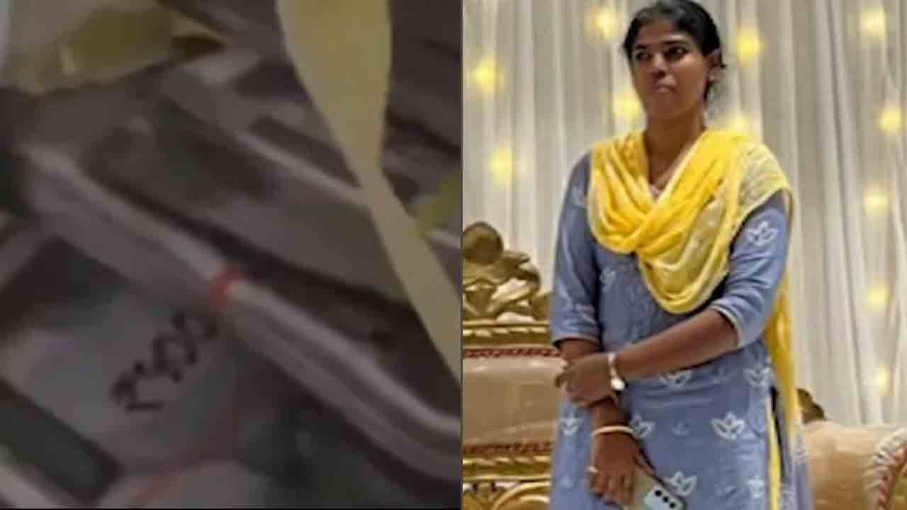Hyderabad | లంచం తీసుకుంటున్న భార్యను పట్టించిన భర్త.. విడాకులిచ్చి లంచం వీడియోలు విడుదల Hyderabad | లంచం తీసుకుంటున్న భార్యను పట్టించిన భర్త.. విడాకులిచ్చి లంచం వీడియోలు విడుదల