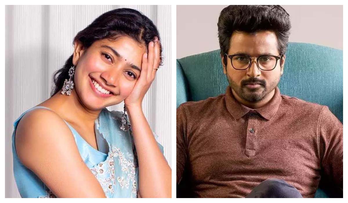 Sivakarthikeyan | ప్రశంసిస్తూ ఫోన్ చేస్తే.. హీరో శివ కార్తీకేయన్ను సాయిపల్లవి అంతమాటన్నదా..? Sivakarthikeyan | ప్రశంసిస్తూ ఫోన్ చేస్తే.. హీరో శివ కార్తీకేయన్ను సాయిపల్లవి అంతమాటన్నదా..?