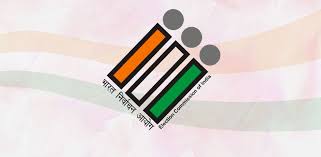 Maharashtra Elections | నవంబర్ 20న మహారాష్ట్ర అసెంబ్లీ ఎన్నికలు.. 23న కౌంటింగ్ Maharashtra Elections | నవంబర్ 20న మహారాష్ట్ర అసెంబ్లీ ఎన్నికలు.. 23న కౌంటింగ్
