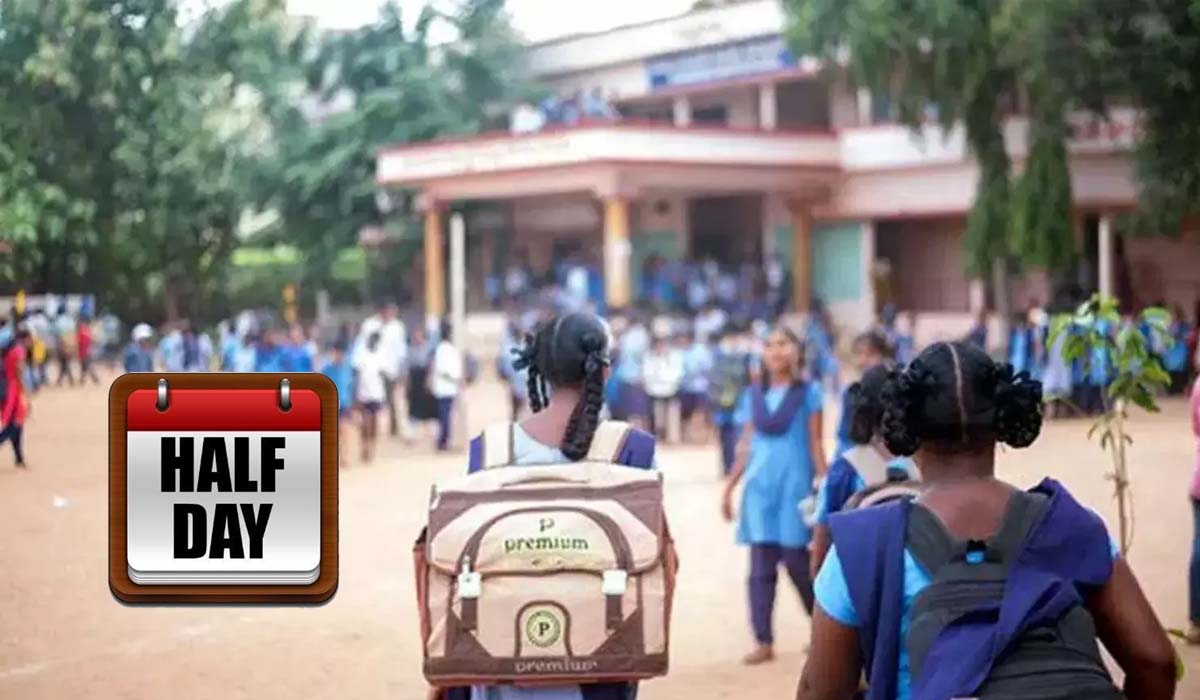Half Day Schools In Telangana | తెలంగాణలో ఈ నెల 6 నుంచి ఒంటిపూట బడులు.. ఎండకాలం కాదు కదా..? మరి ఒంటిపూట బడులెందుకు..? Half Day Schools In Telangana | తెలంగాణలో ఈ నెల 6 నుంచి ఒంటిపూట బడులు.. ఎండకాలం కాదు కదా..? మరి ఒంటిపూట బడులెందుకు..?