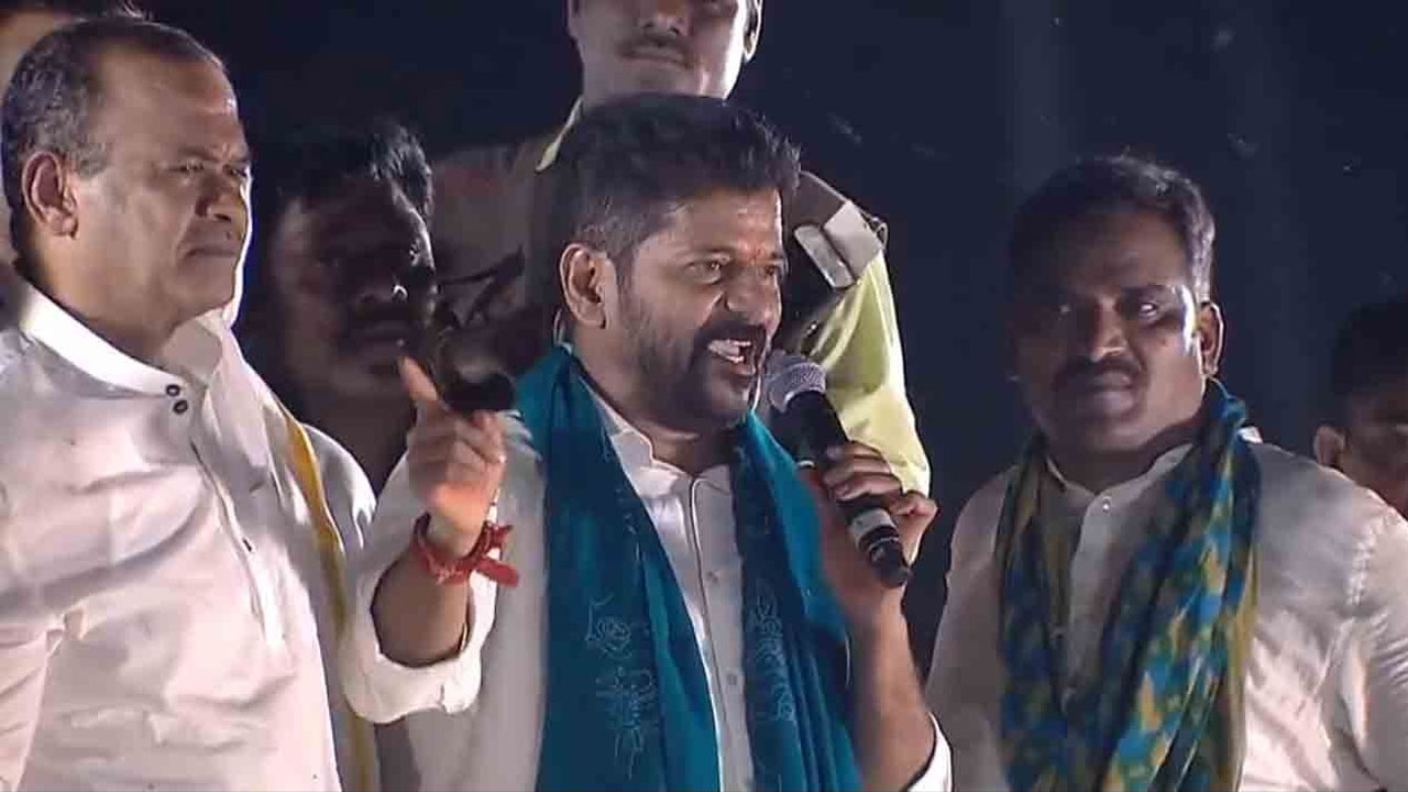 Revanth Reddy | మూసీ పాదయాత్రకు రెడీగా ఉండండి.. బిల్లారంగాలకు సీఎం రేవంత్ రెడ్డి సవాల్ Revanth Reddy | మూసీ పాదయాత్రకు రెడీగా ఉండండి.. బిల్లారంగాలకు సీఎం రేవంత్ రెడ్డి సవాల్