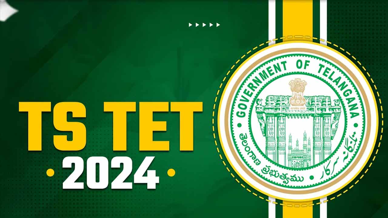 TG TET 2024-II | టెట్ అభ్యర్థులకు గుడ్ న్యూస్.. వారికి దరఖాస్తు ఉచితం..! TG TET 2024-II | టెట్ అభ్యర్థులకు గుడ్ న్యూస్.. వారికి దరఖాస్తు ఉచితం..!
