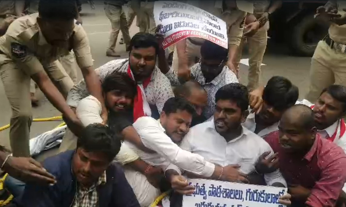 SAY NO TO NEP । నూతన జాతీయ విద్యా విధానం రద్దు కోరుతూ అసెంబ్లీ తీర్మానించాలి : ఏఐఎస్ఎఫ్ SAY NO TO NEP । నూతన జాతీయ విద్యా విధానం రద్దు కోరుతూ అసెంబ్లీ తీర్మానించాలి : ఏఐఎస్ఎఫ్