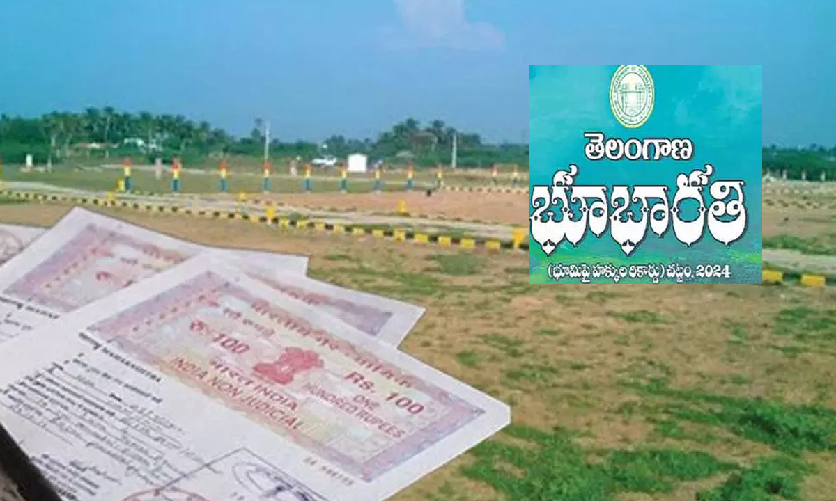 Bhu Bharathi । భూ యజమానికి భరోసా కంప్యూటరా? కాగితమా? నిపుణులేమంటున్నారు? Bhu Bharathi । భూ యజమానికి భరోసా కంప్యూటరా? కాగితమా? నిపుణులేమంటున్నారు?