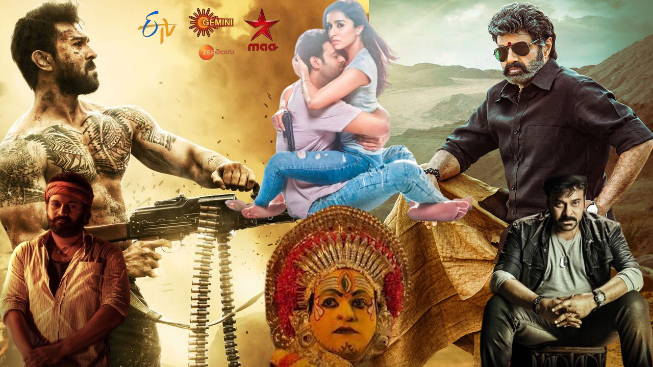 Movies In Tv: ఇయర్ ఎండ్.. మంగళవారం, డిసెంబర్ 31న వచ్చే సినిమాలివే Movies In Tv: ఇయర్ ఎండ్.. మంగళవారం, డిసెంబర్ 31న వచ్చే సినిమాలివే