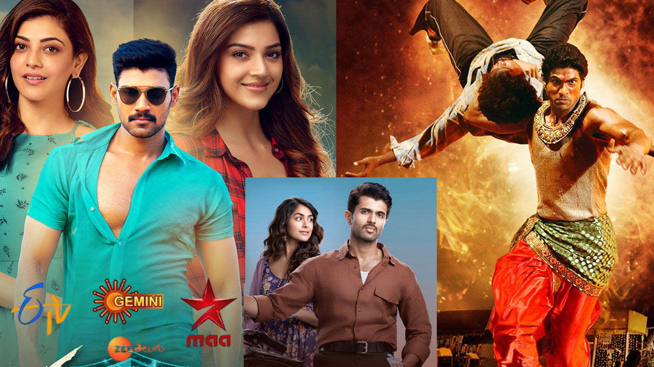 Movies In Tv: డిసెంబర్ 16.. సోమవారం టీవీ ఛానళ్లలో వచ్చే సినిమాలివే Movies In Tv: డిసెంబర్ 16.. సోమవారం టీవీ ఛానళ్లలో వచ్చే సినిమాలివే