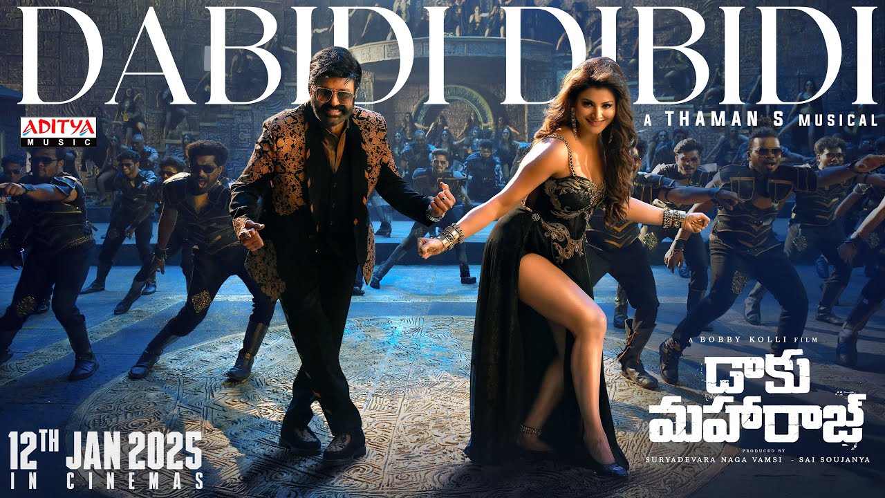 Dabidi Dibidi Lyrical: డాకు మ‌హారాజ్‌.. ద‌బిడి దిబిడి వీడియో సాంగ్‌