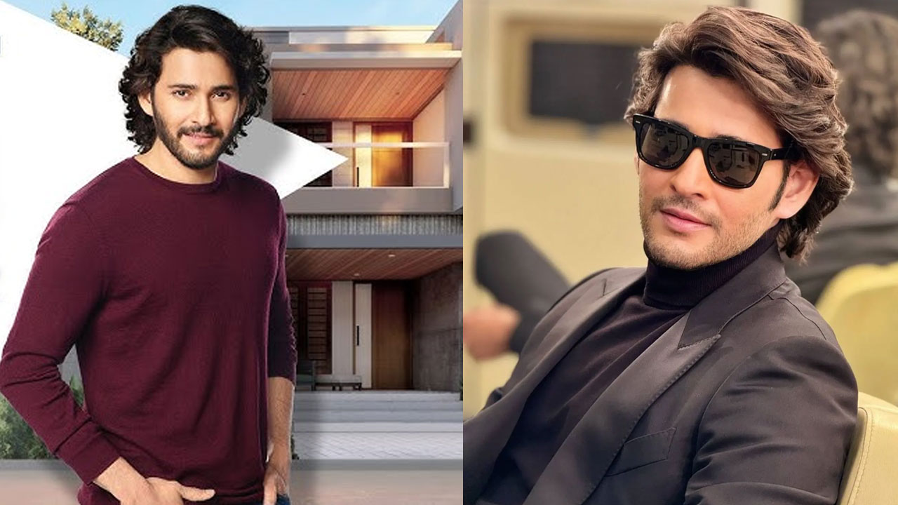 Maheshbabu: మహేశ్బాబు.. మరో కొత్త బిజినెస్ Maheshbabu: మహేశ్బాబు.. మరో కొత్త బిజినెస్