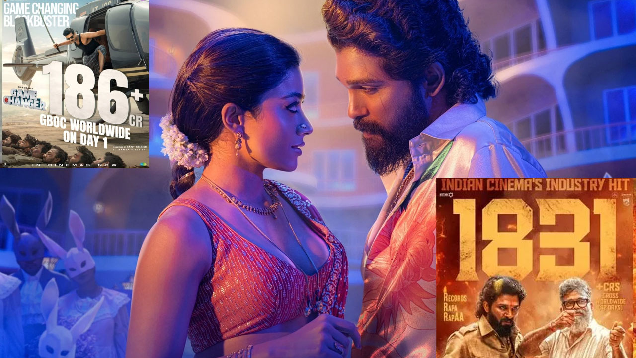 Tollywood: ఉన్నది లేనట్టు.. లేనిది ఉన్నట్టూ! కలెక్షన్లంతా ఫేకేనయా Tollywood: ఉన్నది లేనట్టు.. లేనిది ఉన్నట్టూ! కలెక్షన్లంతా ఫేకేనయా