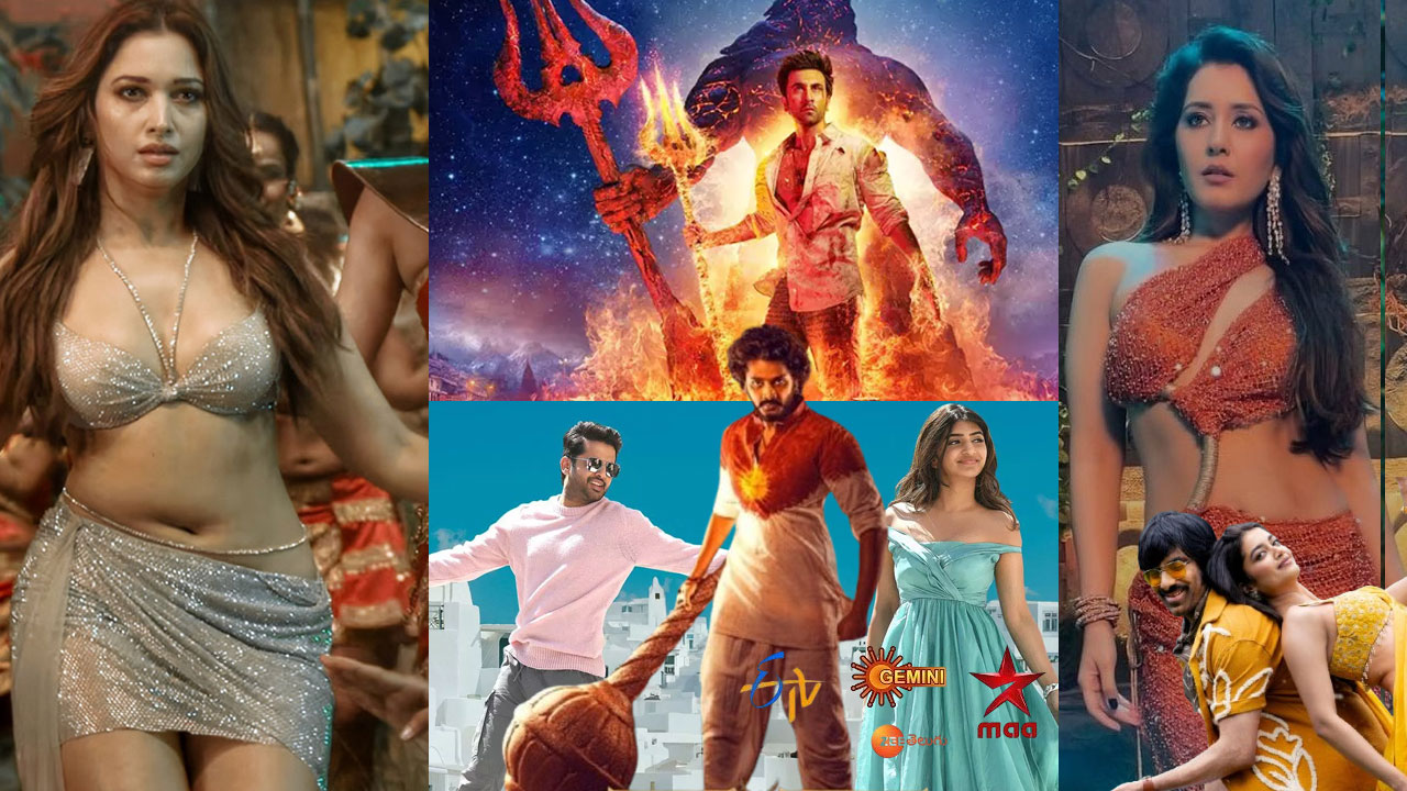 Movies In Tv: ఆదివారం, జనవరి 5న టీవీ ఛానళ్లలో వచ్చే తెలుగు చిత్రాలివే Movies In Tv: ఆదివారం, జనవరి 5న టీవీ ఛానళ్లలో వచ్చే తెలుగు చిత్రాలివే
