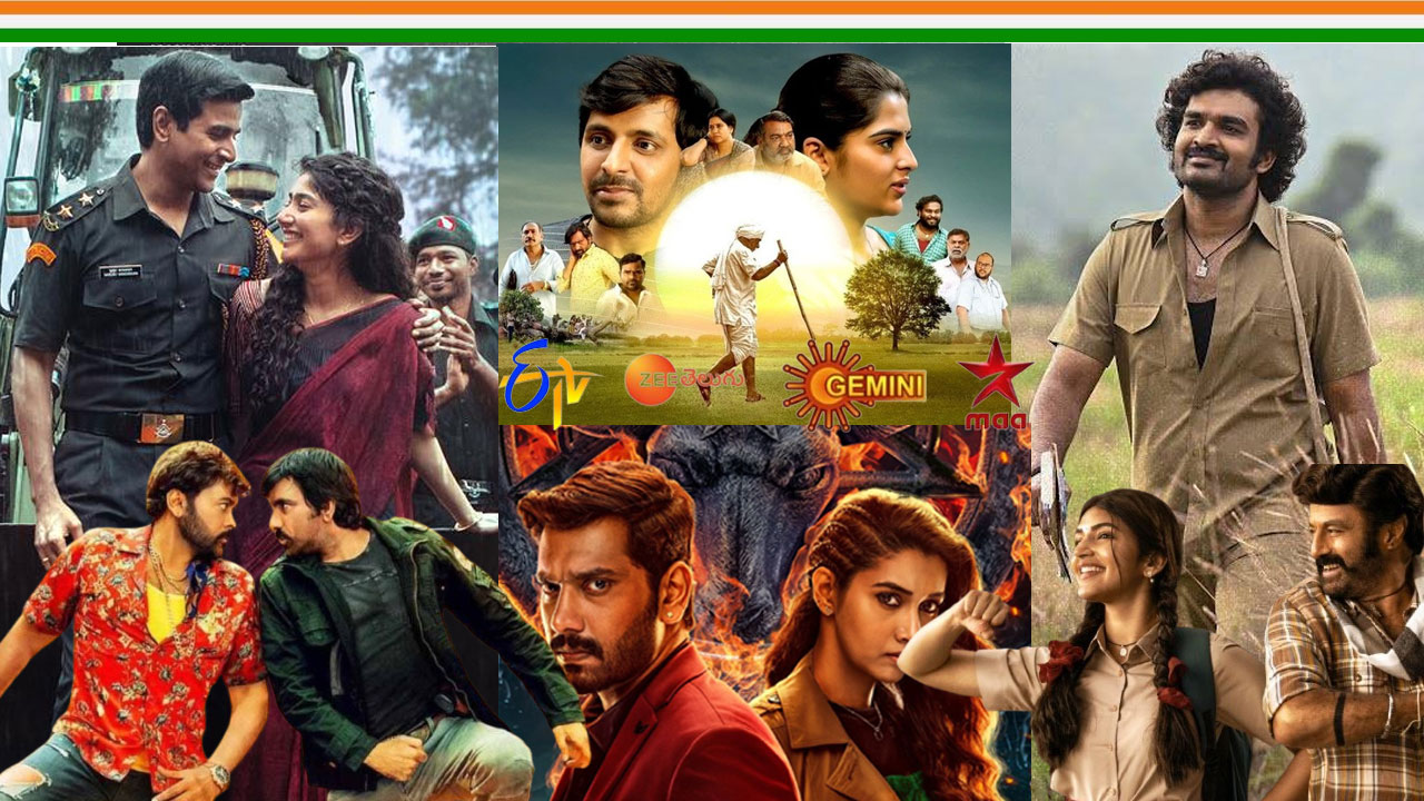 Movies In Tv: క, అమరన్.. రిపబ్లిక్ డే, జనవరి 26 ఆదివారం.. తెలుగు టీవీ ఛానళ్లలో వచ్చే సినిమాలివే Movies In Tv: క, అమరన్.. రిపబ్లిక్ డే, జనవరి 26 ఆదివారం.. తెలుగు టీవీ ఛానళ్లలో వచ్చే సినిమాలివే