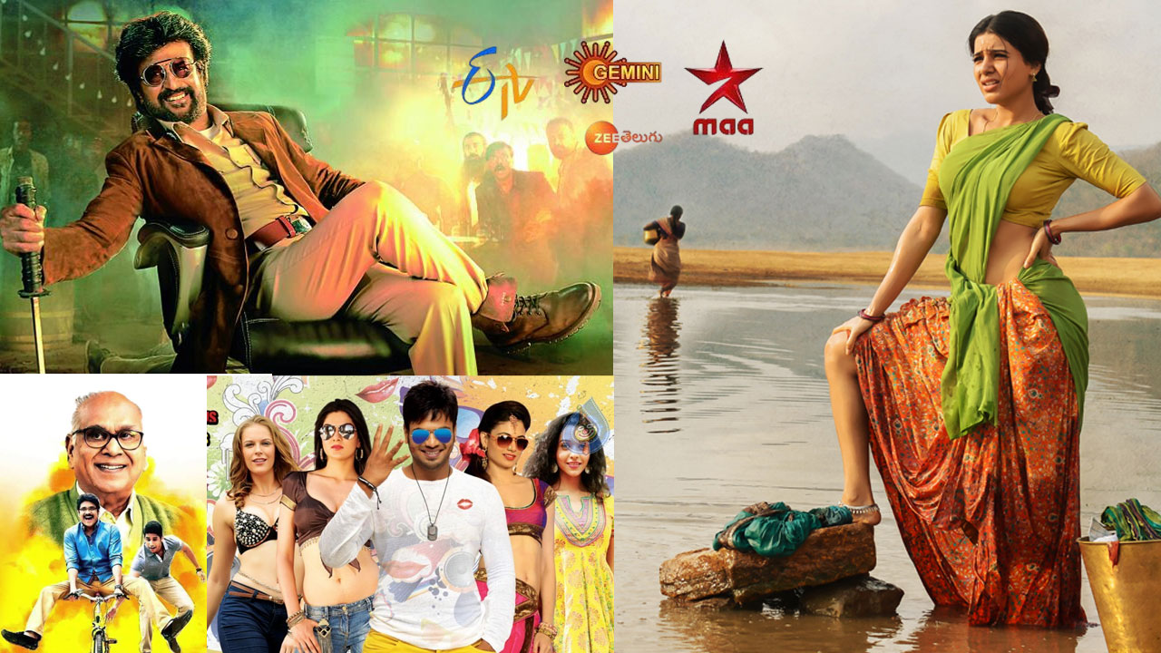 Movies In Tv: శుక్రవారం, జనవరి 3న తెలుగు టీవీ ఛానళ్లలో వచ్చే సినిమాలివే Movies In Tv: శుక్రవారం, జనవరి 3న తెలుగు టీవీ ఛానళ్లలో వచ్చే సినిమాలివే