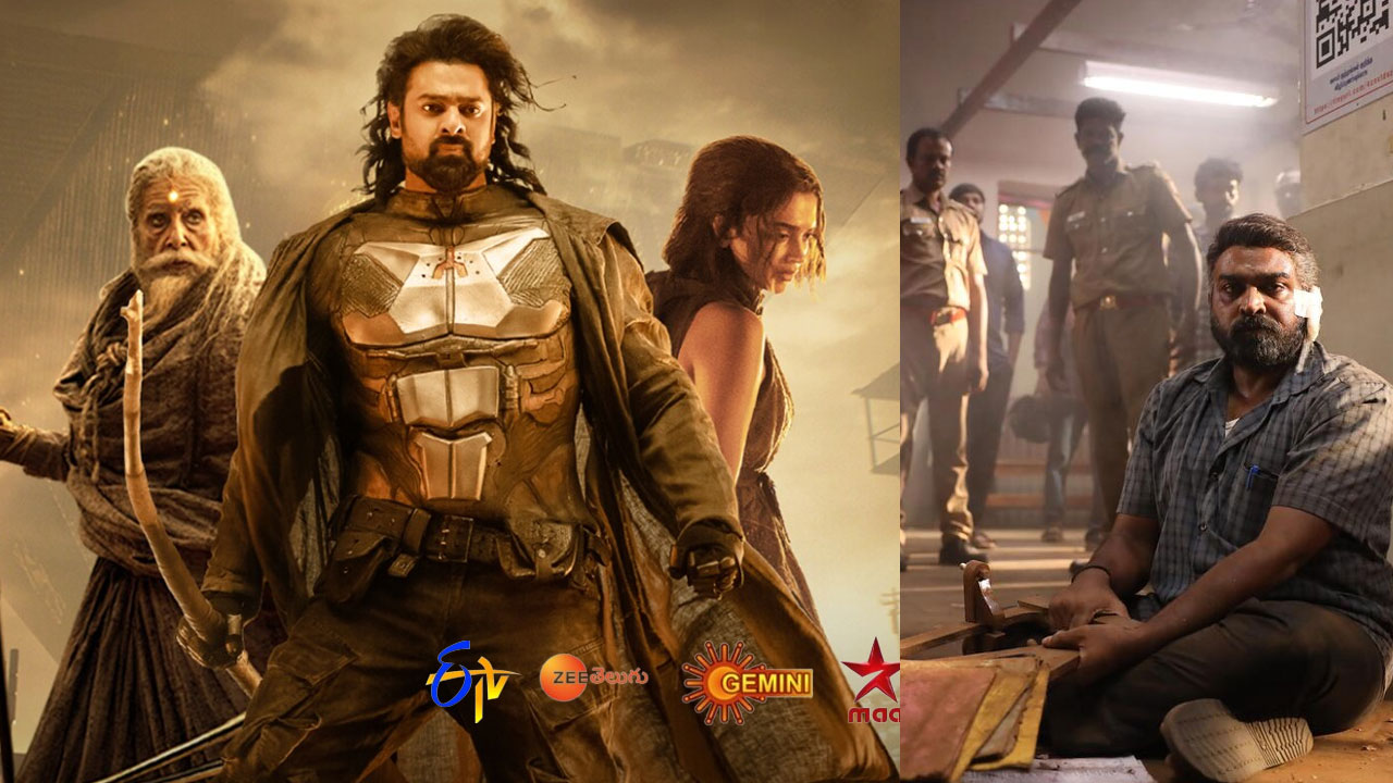 Movies In Tv: ఆదివారం, జనవరి 12 టీవీ ఛానళ్లలో వచ్చే సినిమాలివే Movies In Tv: ఆదివారం, జనవరి 12 టీవీ ఛానళ్లలో వచ్చే సినిమాలివే