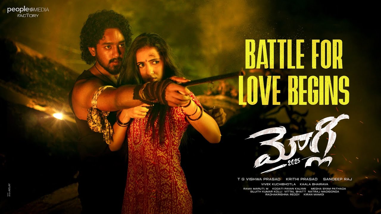 Mowgli TEASER: రోషన్ కనకాల.. ’మోగ్లీ‘ టీజర్ Mowgli TEASER: రోషన్ కనకాల.. ’మోగ్లీ‘ టీజర్