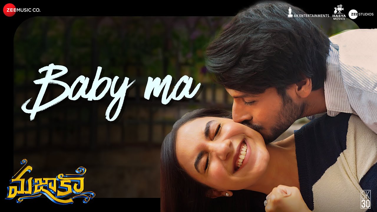Mazaka: సందీప్ కిషన్ మజాకా నుంచి.. బేబీ మా లిరికల్ వీడియో Mazaka: సందీప్ కిషన్ మజాకా నుంచి.. బేబీ మా లిరికల్ వీడియో