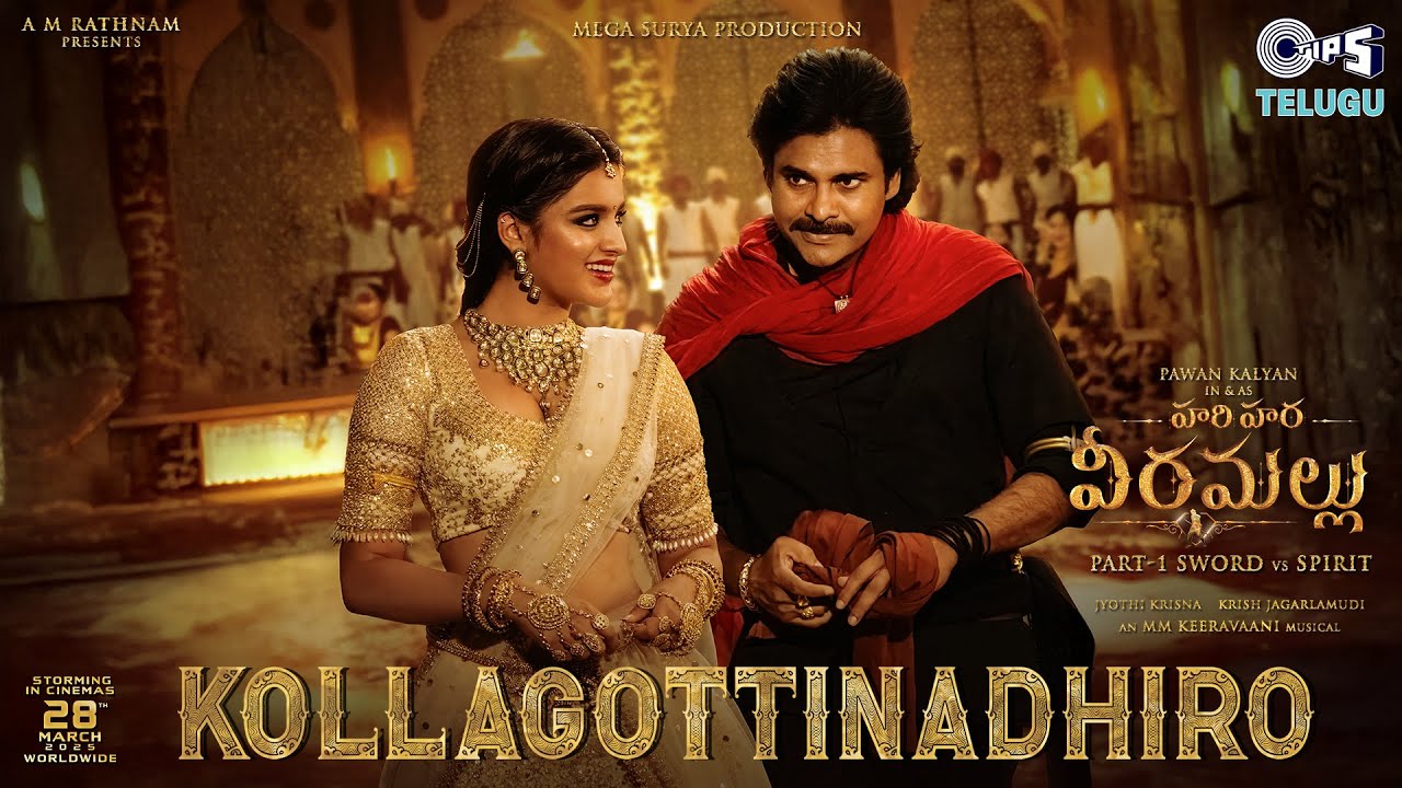 Pawan Kalyan: కొల్లగొట్టేస్తోన్న.. హరిహర వీరమల్లు Pawan Kalyan: కొల్లగొట్టేస్తోన్న.. హరిహర వీరమల్లు