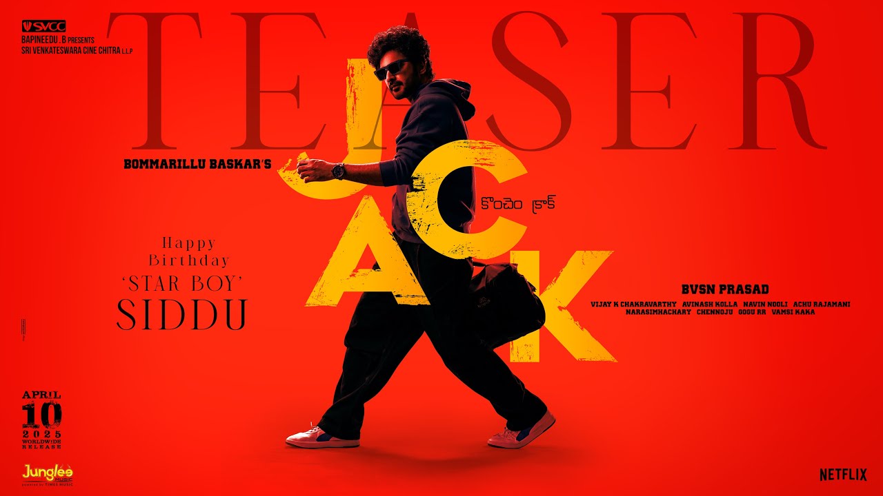 Jack Teaser: సిద్ధు జొన్న‌ల‌గ‌డ్డ, బొమ్మ‌రిల్లు భాస్క‌ర్.. ‘జాక్’ టీజ‌ర్‌