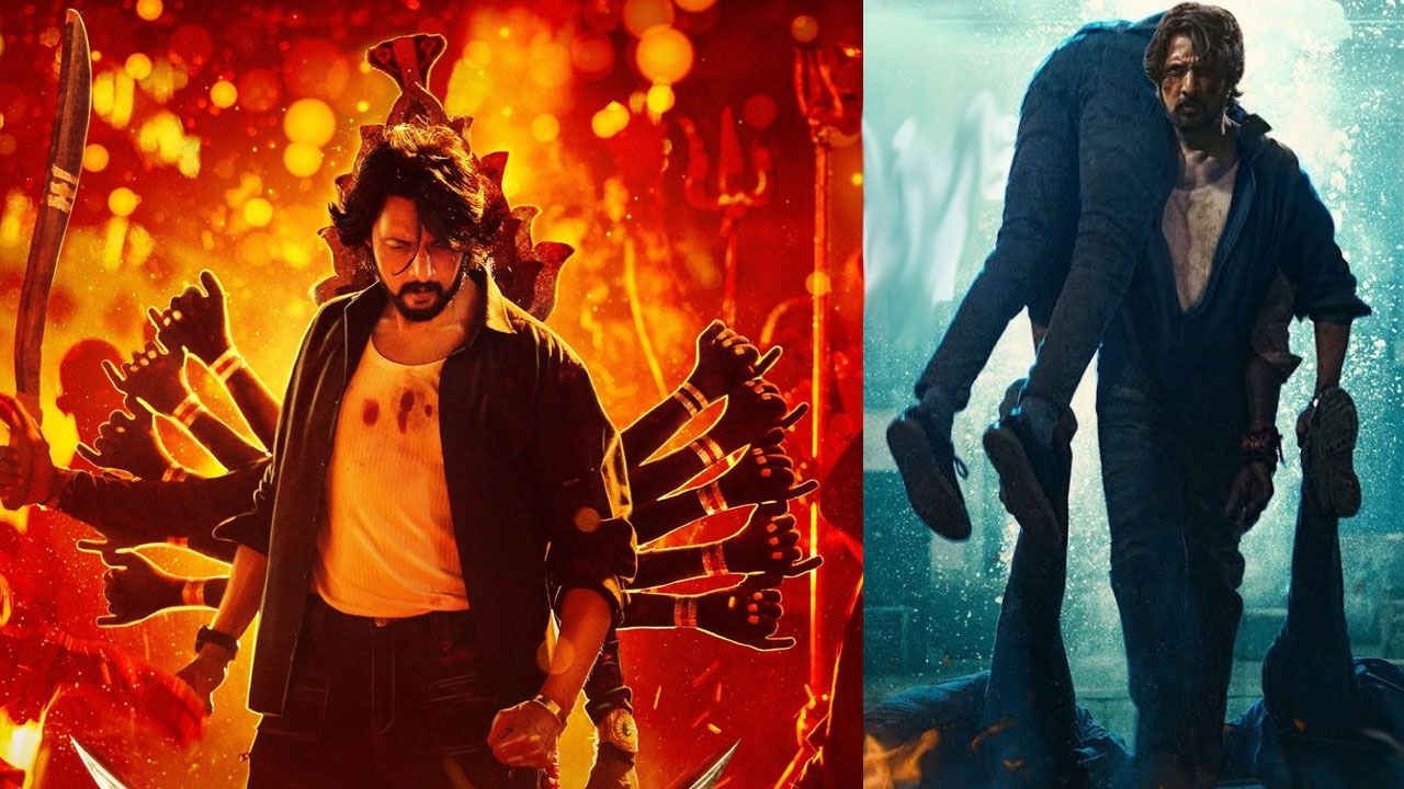 MAX: OTTకి వచ్చేసిన.. సుదీప్ లేటెస్ట్ బ్లాక్బస్టర్! యాక్షన్ ప్రియులకు పండుగే MAX: OTTకి వచ్చేసిన.. సుదీప్ లేటెస్ట్ బ్లాక్బస్టర్! యాక్షన్ ప్రియులకు పండుగే