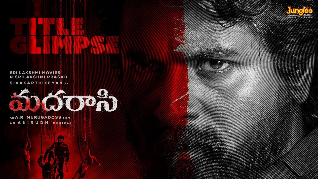 Madharasi: శివ కార్తికేయన్, మురుగదాస్ ‘మదరాసి’ టీజర్ వచ్చేసింది Madharasi: శివ కార్తికేయన్, మురుగదాస్ ‘మదరాసి’ టీజర్ వచ్చేసింది