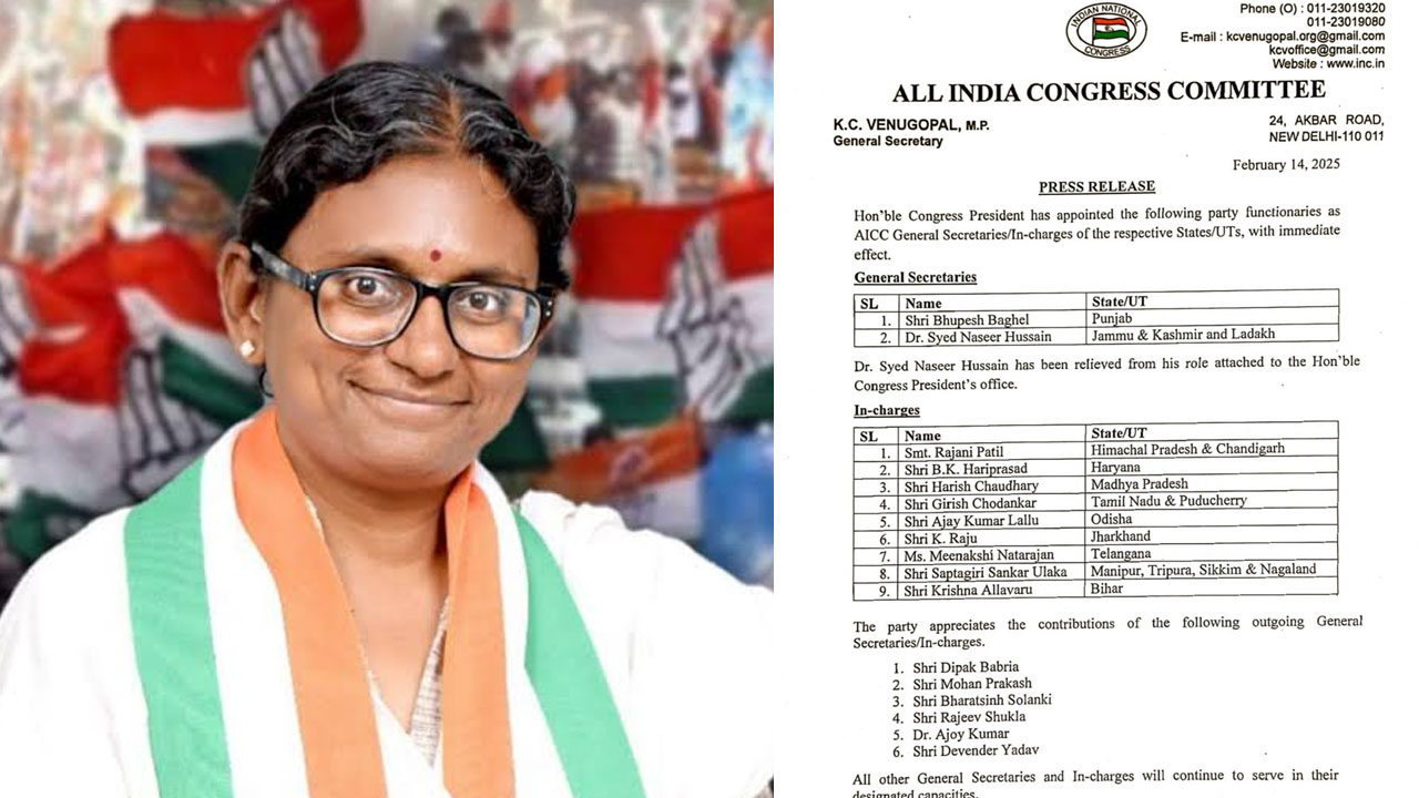 Breaking: తెలంగాణ కాంగ్రెస్ ఇన్ ఛార్జిగా మీనాక్షి నటరాజన్ Breaking: తెలంగాణ కాంగ్రెస్ ఇన్ ఛార్జిగా మీనాక్షి నటరాజన్