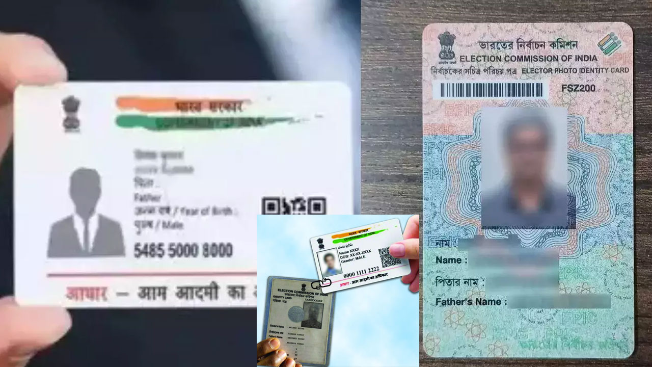 Aadhaar-Voter Card Seeding: ఓటర్ కార్డు.. ఆధార్ అనుసంధానం! ఈసీ గ్రీన్ సిగ్నల్ Aadhaar-Voter Card Seeding: ఓటర్ కార్డు.. ఆధార్ అనుసంధానం! ఈసీ గ్రీన్ సిగ్నల్