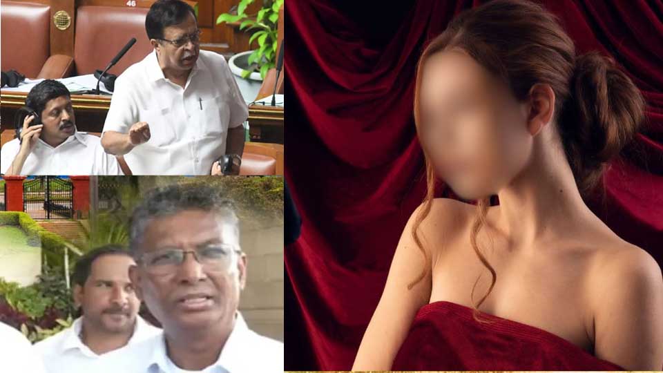 Honey Trap: హనీ ట్రాప్ ఉచ్చులో మంత్రులు, ఎమ్మెల్యేలు! Honey Trap: హనీ ట్రాప్ ఉచ్చులో మంత్రులు, ఎమ్మెల్యేలు!