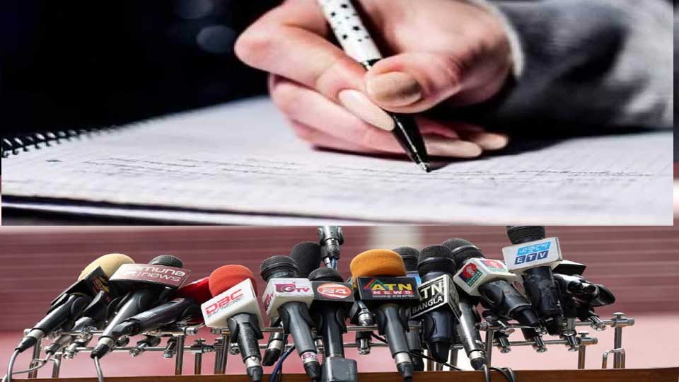 Debate on Journalists: దుర్భాషలాడే జర్నలిస్టులపై సీఎం రేవంత్ రెడ్డి దుర్భాషల ప్రహసనం.. Debate on Journalists: దుర్భాషలాడే జర్నలిస్టులపై సీఎం రేవంత్ రెడ్డి దుర్భాషల ప్రహసనం..