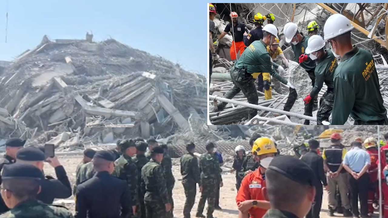 Earthquake: మయన్మార్.. థాయ్లాండ్ భూకంప మృతులు వేలల్లోనే..! Earthquake: మయన్మార్.. థాయ్లాండ్ భూకంప మృతులు వేలల్లోనే..!