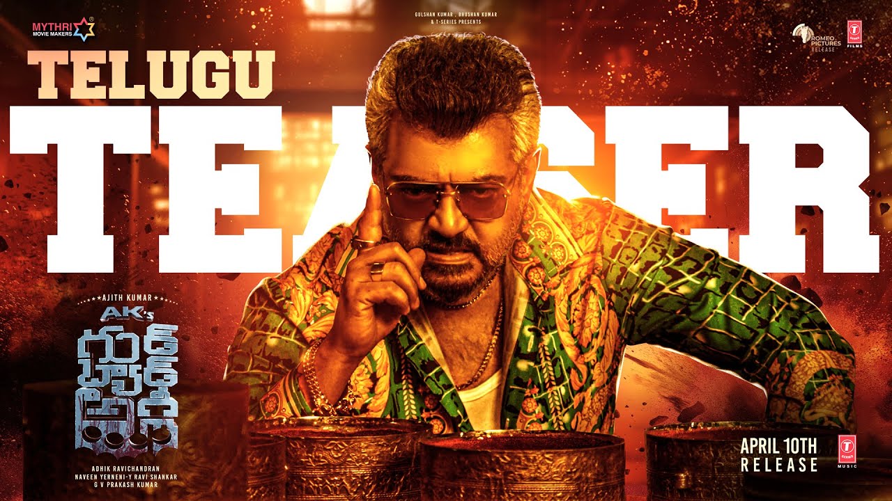 Good Bad Ugly Teaser: అజిత్, మైత్రీ మూవీ మేకర్స్.. గుడ్ బ్యాడ్ అగ్లీ తెలుగు టీజర్ Good Bad Ugly Teaser: అజిత్, మైత్రీ మూవీ మేకర్స్.. గుడ్ బ్యాడ్ అగ్లీ తెలుగు టీజర్